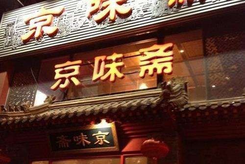 外賣也能專業(yè)化，這家店月均外賣營業(yè)額過100萬！