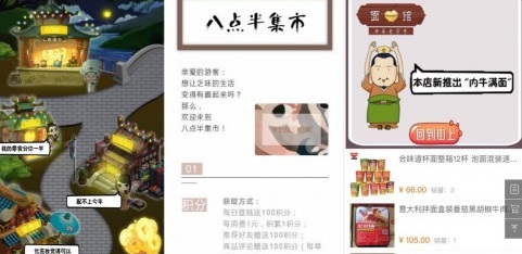 面對10億小程序流量，餐飲商家如何打破運(yùn)營僵局？