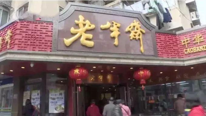 攆客！上海知名餐廳不點(diǎn)滿3個(gè)菜，服務(wù)員不理