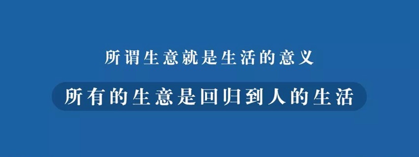 未來餐飲發(fā)展三大方向：回歸生活、升級(jí)顧客價(jià)值、新科技賦能