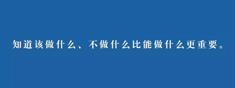 餐飲創(chuàng)業(yè)三段式終章：品牌后期誰才是你的最終敵人？