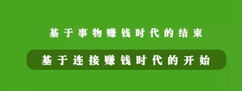 餐飲未來新物種在裂變，從“餐飲+”的N種組合方式看規(guī)律