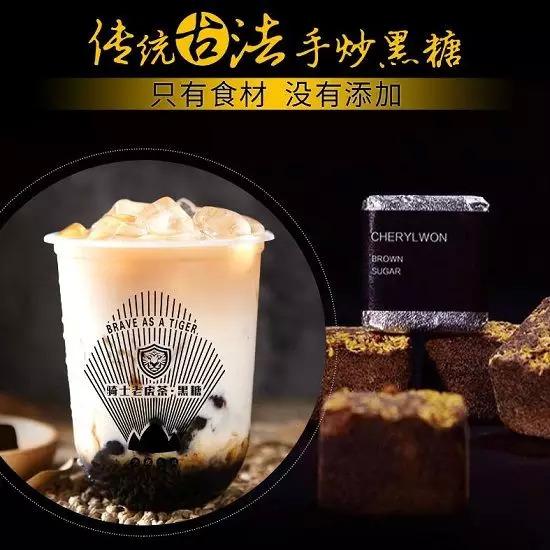 500萬(wàn)一張奶茶秘方，騎士老虎茶在向人們傳遞什么？｜案例