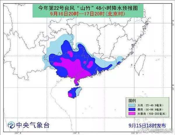 山竹，你刮跑了我的外賣！