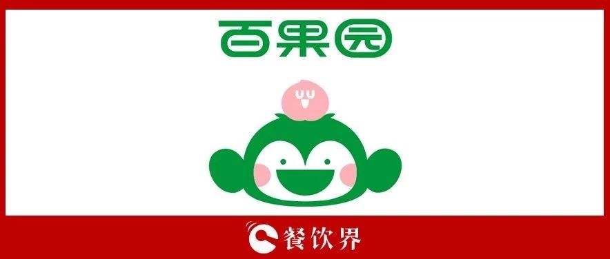 4500萬會(huì)員，100億銷售額，百果園的模式你也學(xué)不會(huì)？