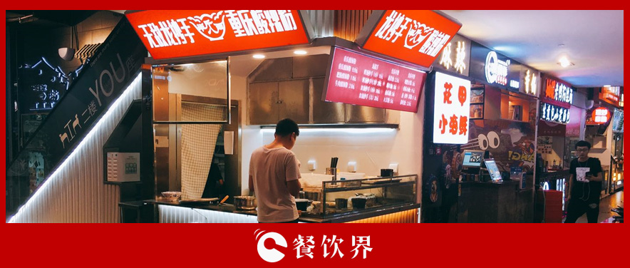 店址沒選好，一鋪坑三代！餐廳選址的28個(gè)禁忌！| 創(chuàng)業(yè)筆記