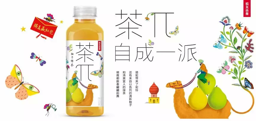 茶π、戰(zhàn)馬、湯達人……細數(shù)那些10億單品的進擊之路！