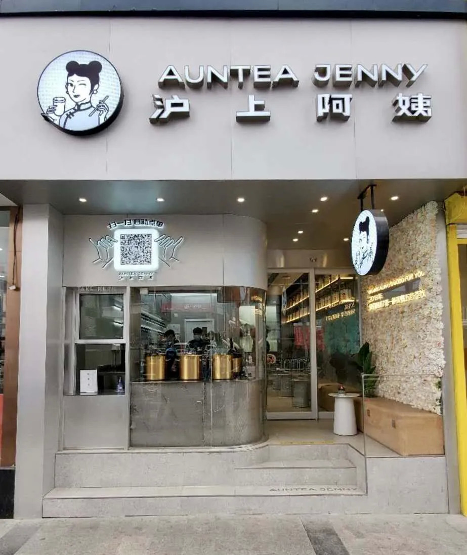 這個茶飲品類開出1500家店，他是如何在疫期逆勢增長的？|餐飲界