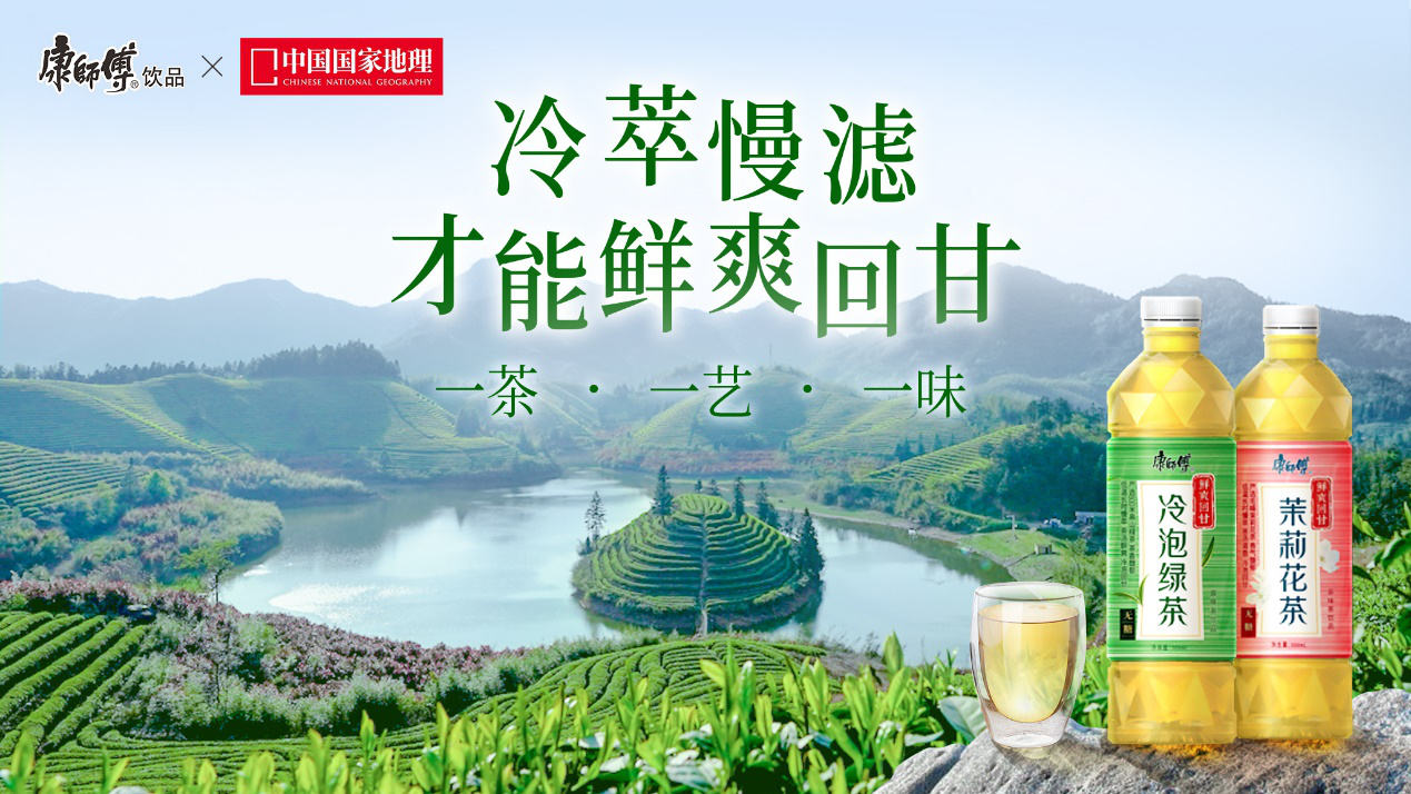 即飲茶！人生有味是清歡，我在等風也等你