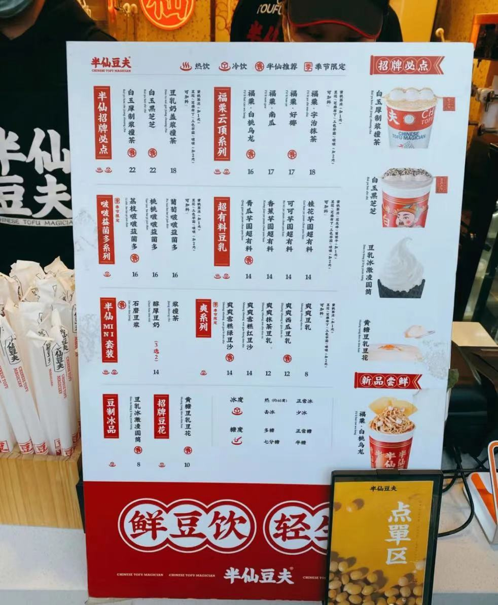 春節(jié)門(mén)店?duì)I銷(xiāo)做不好？四個(gè)營(yíng)銷(xiāo)心理學(xué)起來(lái)！