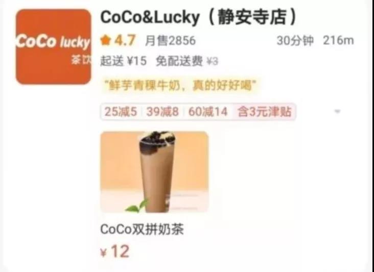 “假COCO們”的背后，是一條瘋狂、萬(wàn)惡的產(chǎn)業(yè)鏈！