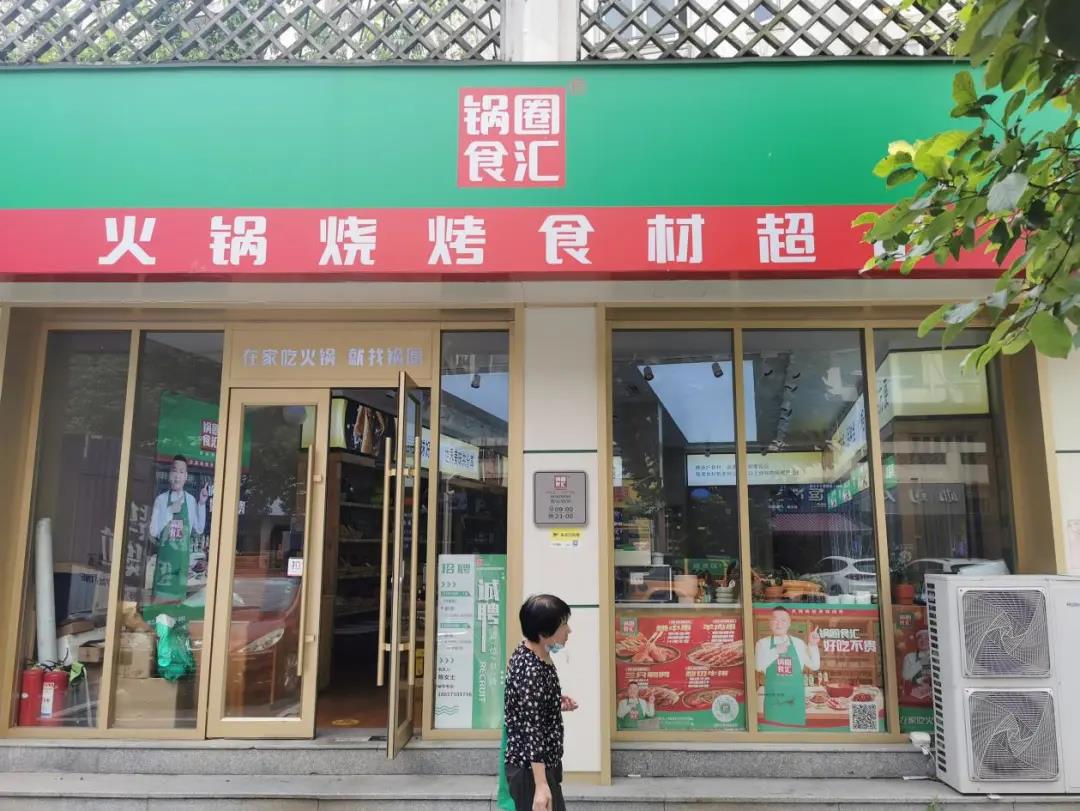 兩年融30億，比海底撈還猛的火鍋店，加盟商卻還在等賺錢!