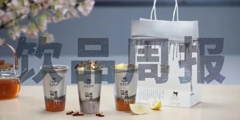 奈雪、喜茶、野萃山等贈(zèng)飲助力深圳抗疫，星巴克回應(yīng)“飲品中喝出蟑螂”事件，Tims咖啡再獲1.945億美元融資｜飲品周報(bào)第15期