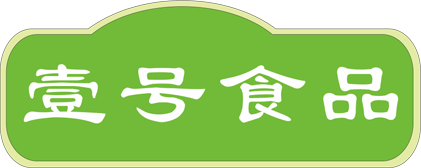 打造數(shù)字化養(yǎng)豬標桿，壹號食品如何做？