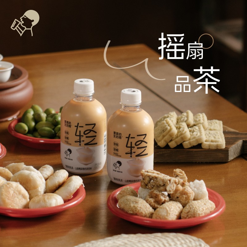 喜茶618斬獲天貓茶飲料銷(xiāo)售冠軍，暴檸茶系列產(chǎn)品銷(xiāo)量近200萬(wàn)瓶|餐飲界