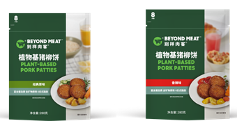 別樣肉客?擴大中國產(chǎn)品陣容，全新推出兩款植物基豬柳餅|餐飲界