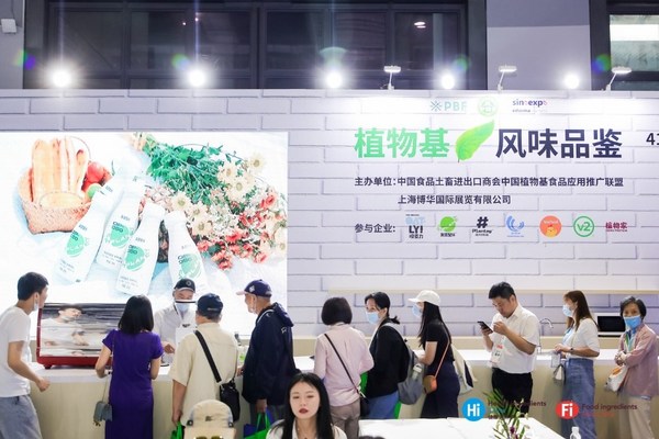 2022植物基食品創(chuàng)新大賽，賽事籌備按下加速鍵