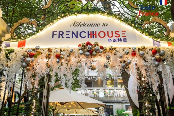 現(xiàn)場直擊 French House圣誕特輯，點亮法式意趣生活|餐飲界