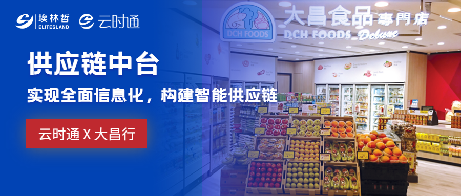 快看！優(yōu)秀食品餐飲企業(yè)的數(shù)字化轉型實踐與經驗分享|餐飲界