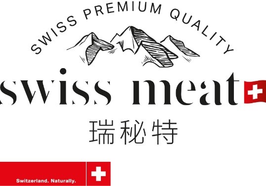 目標(biāo)2024！Swiss Meat瑞秘特向新而行，全面擁抱中國市場|餐飲界