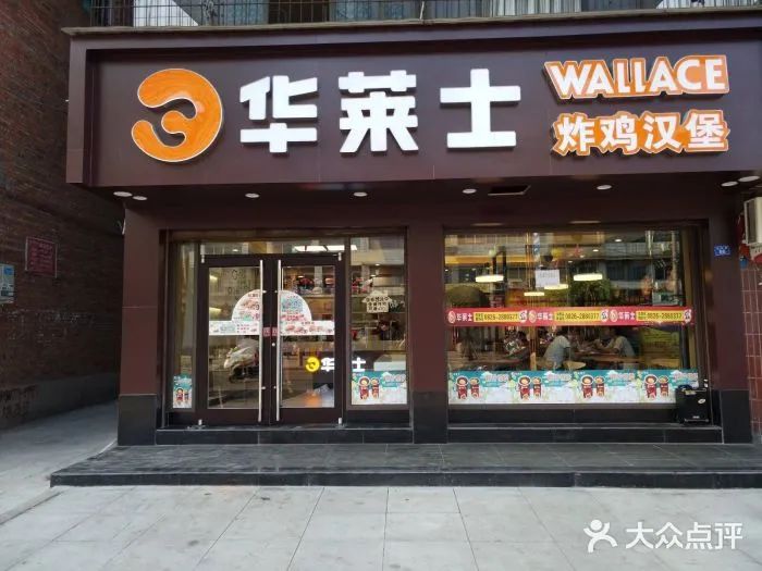 一年內(nèi)閉店40萬(wàn)+，有品牌被團(tuán)滅！ |? 2024小吃快餐行業(yè)報(bào)告|餐飲界