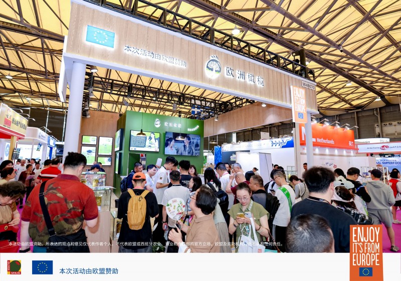 歐洲橄欖亮相2025上海西雅展，地中海風味盛宴圓滿收官|(zhì)餐飲界