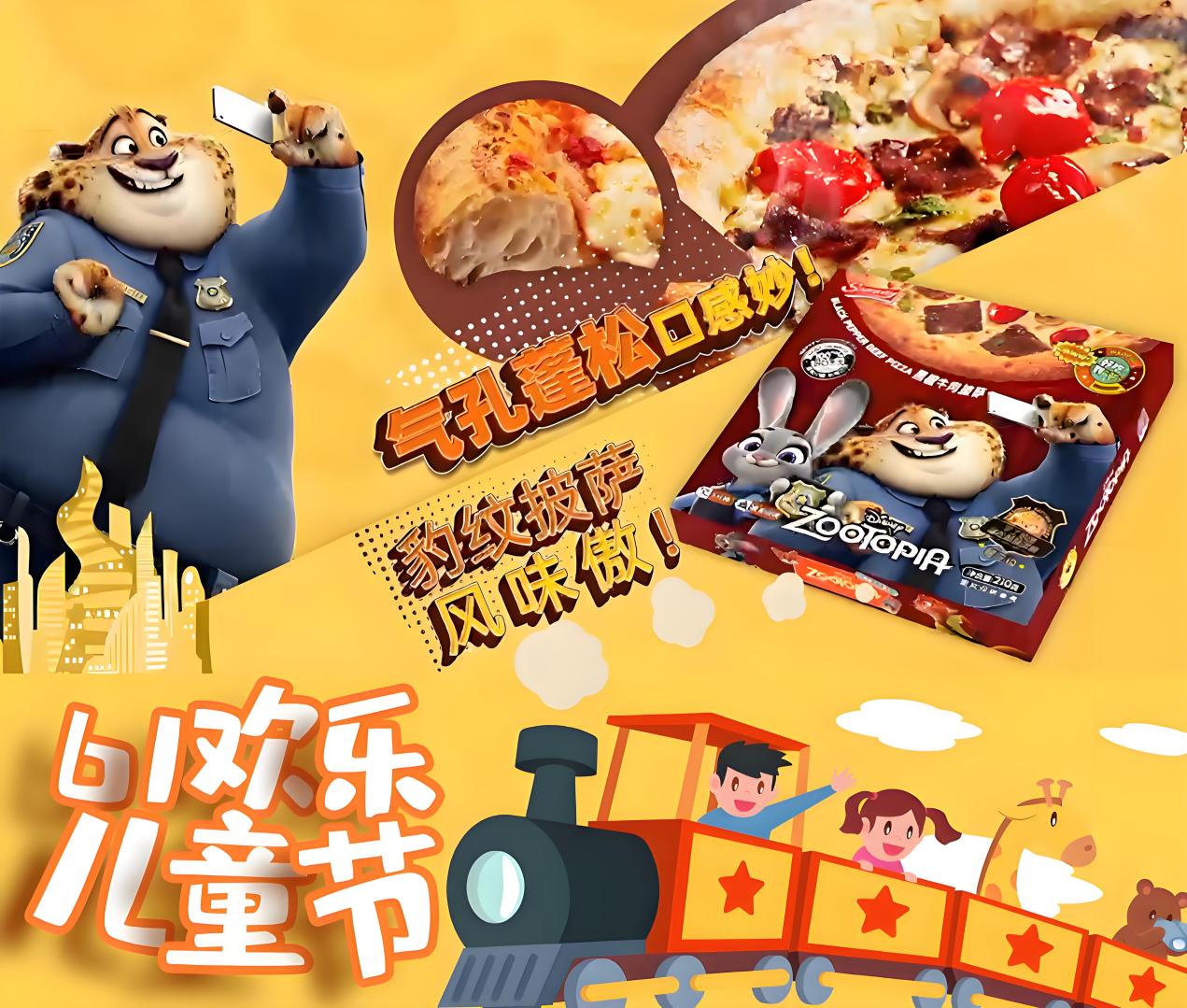 當童趣遇見美味：閃味披薩的瘋狂動物城奇遇記|餐飲界