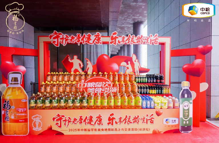 提升老年康養(yǎng)品質(zhì)，中糧餐飲福掌柜新品讓銀齡生活更有滋味|餐飲界