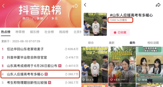 “一把牛肉串“爆火出圈！許府牛如何用小吃撬動(dòng)大流量？|餐飲界