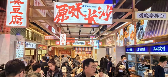 “湘下佬”老長(zhǎng)沙吃貨鋪開(kāi)啟全時(shí)段輕正餐模式，開(kāi)辟場(chǎng)景消費(fèi)新藍(lán)海！|餐飲界