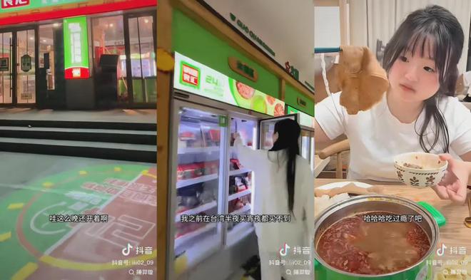 鍋圈食匯：從抖音流量破圈到全球“社區(qū)央廚”的進(jìn)階之路|餐飲界