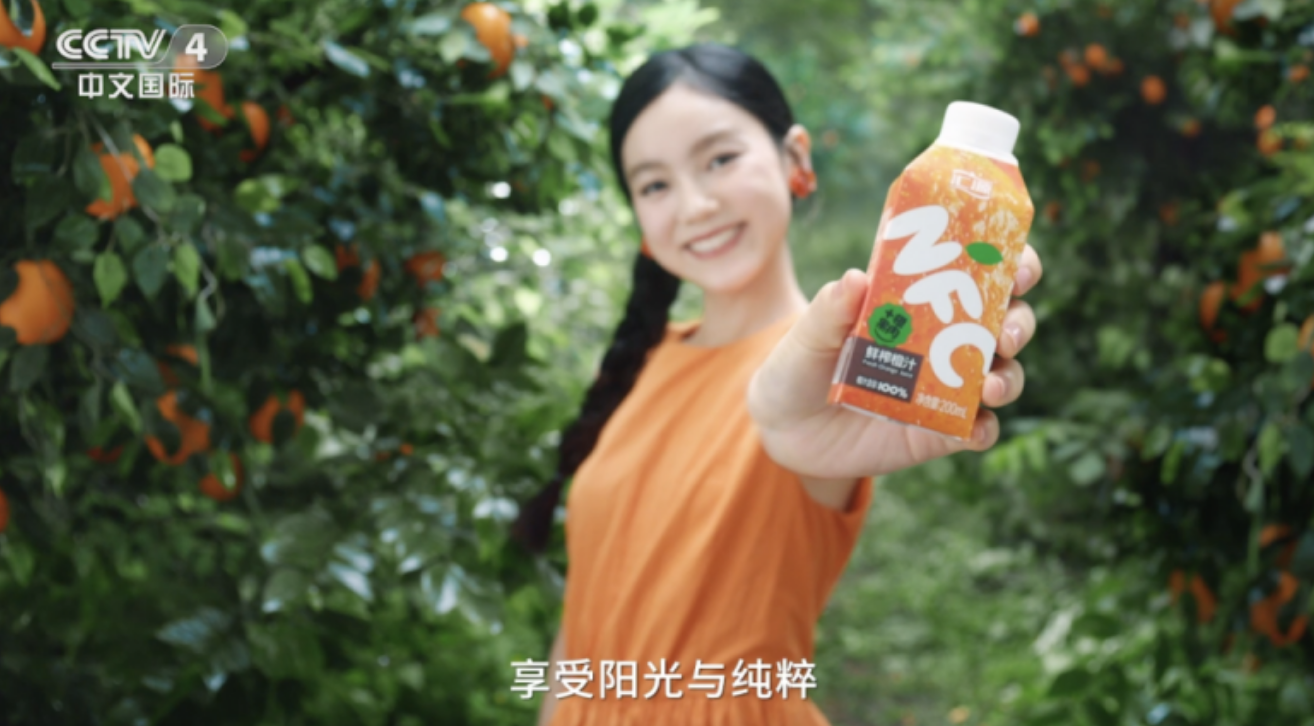 匯源NFC廣告片登陸央視 引領(lǐng)悅己經(jīng)濟(jì)新風(fēng)潮