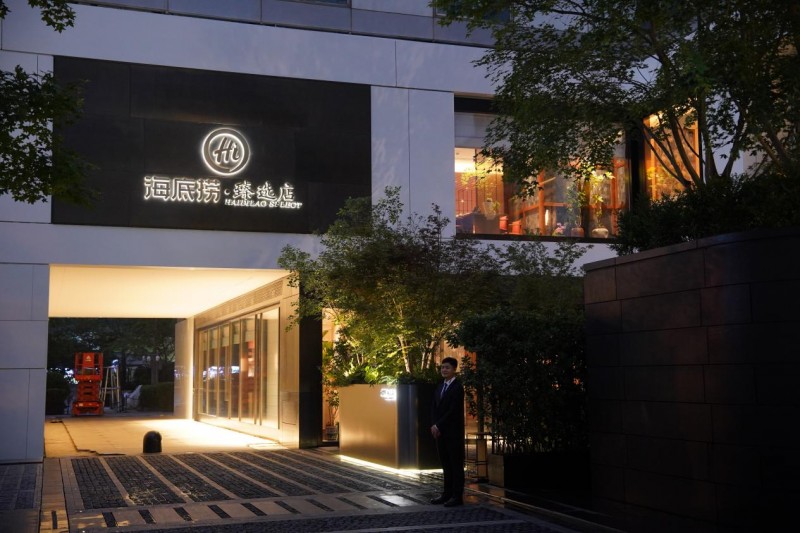 聚焦精致用餐需求， 海底撈全國首家臻選店開業(yè)