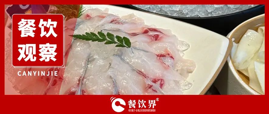 海底撈“魚肉工坊”破局！區(qū)域化主題店成餐企新增長密碼？
