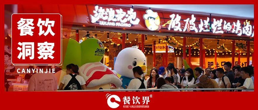 從黑馬到頂流！"流浪泡泡"2年狂飆350家門店的底層邏輯