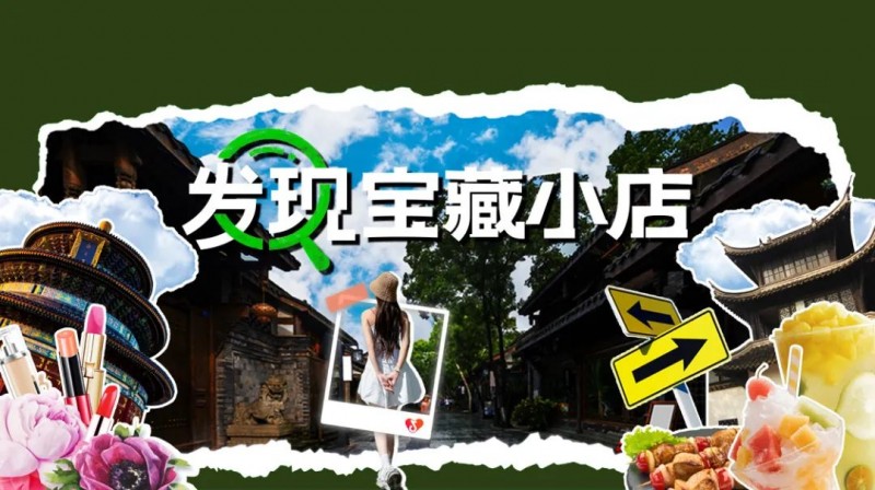 抖音生活服務(wù)升級(jí)食品安全管控：加強(qiáng)準(zhǔn)入標(biāo)準(zhǔn)和日常巡檢，上線有獎(jiǎng)舉報(bào)入口