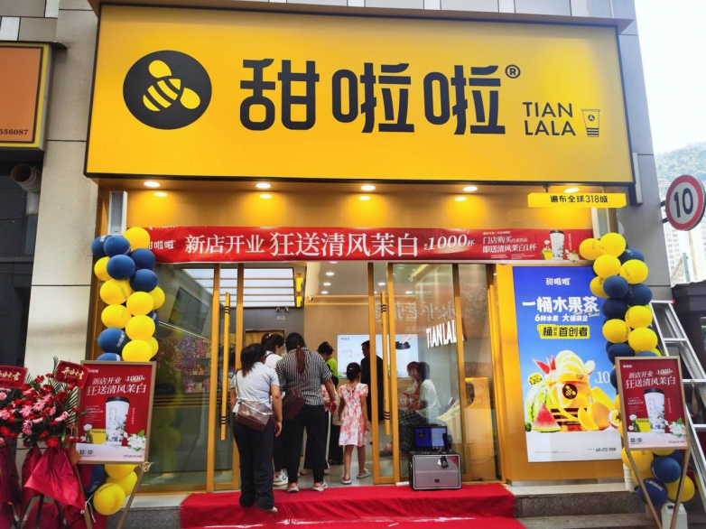 甜啦啦亮相CCFA特許加盟展，并躋身“特許經(jīng)營(yíng)TOP300”榜單|餐飲界