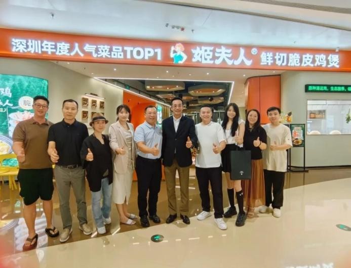姬夫人·脆皮雞煲羅湖天河店開(kāi)啟試營(yíng)業(yè)！|餐飲界