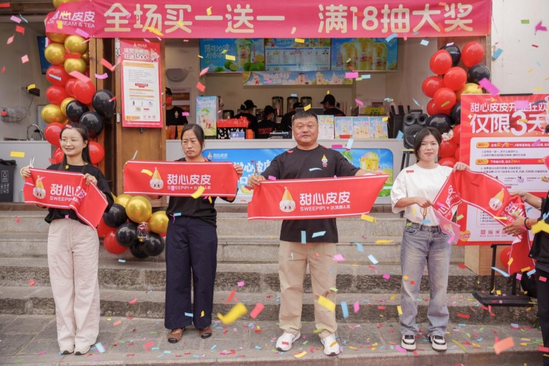 甜心皮皮首店開業(yè)即爆火，目標(biāo)一年開出一萬家|餐飲界