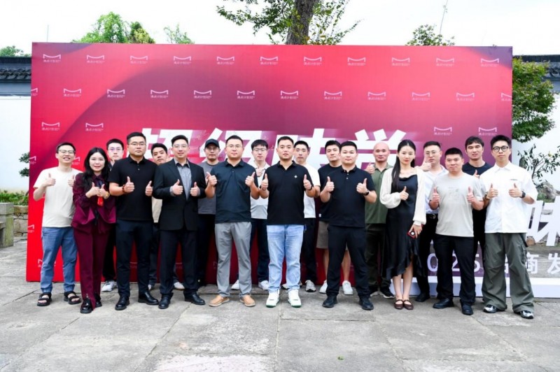 開啟湘菜創(chuàng)新新歷程，良之隆?2025 第八屆中國湘菜食材電商節(jié)在長(zhǎng)沙舉行