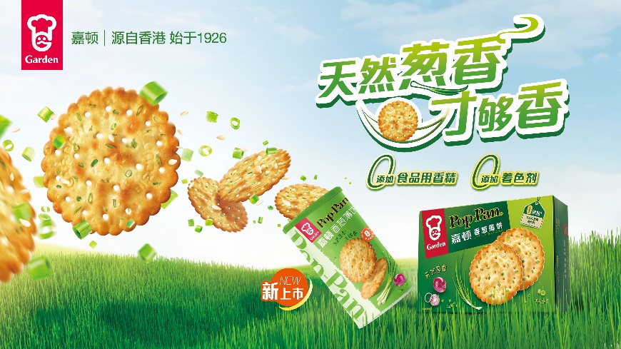 月滿人團(tuán)圓，嘉頓常相伴