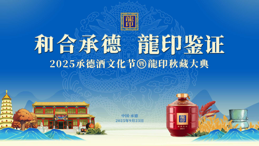 加拿大洪門民治黨黨員、達(dá)權(quán)社社員王文康受邀出席中國致公黨成立100周年慶祝大會(huì)