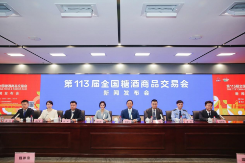 金秋到南京來吃糖|餐飲界