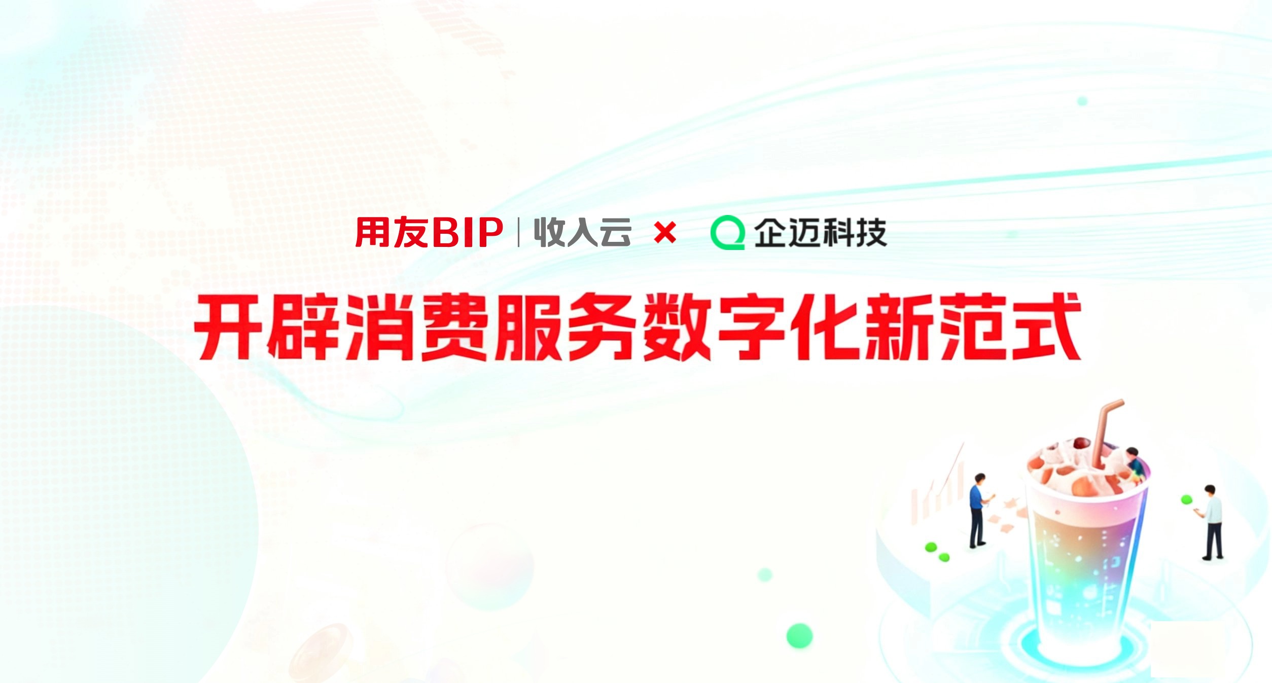 千億素食賽道：從邊緣到主流的破局戰(zhàn)|餐飲界