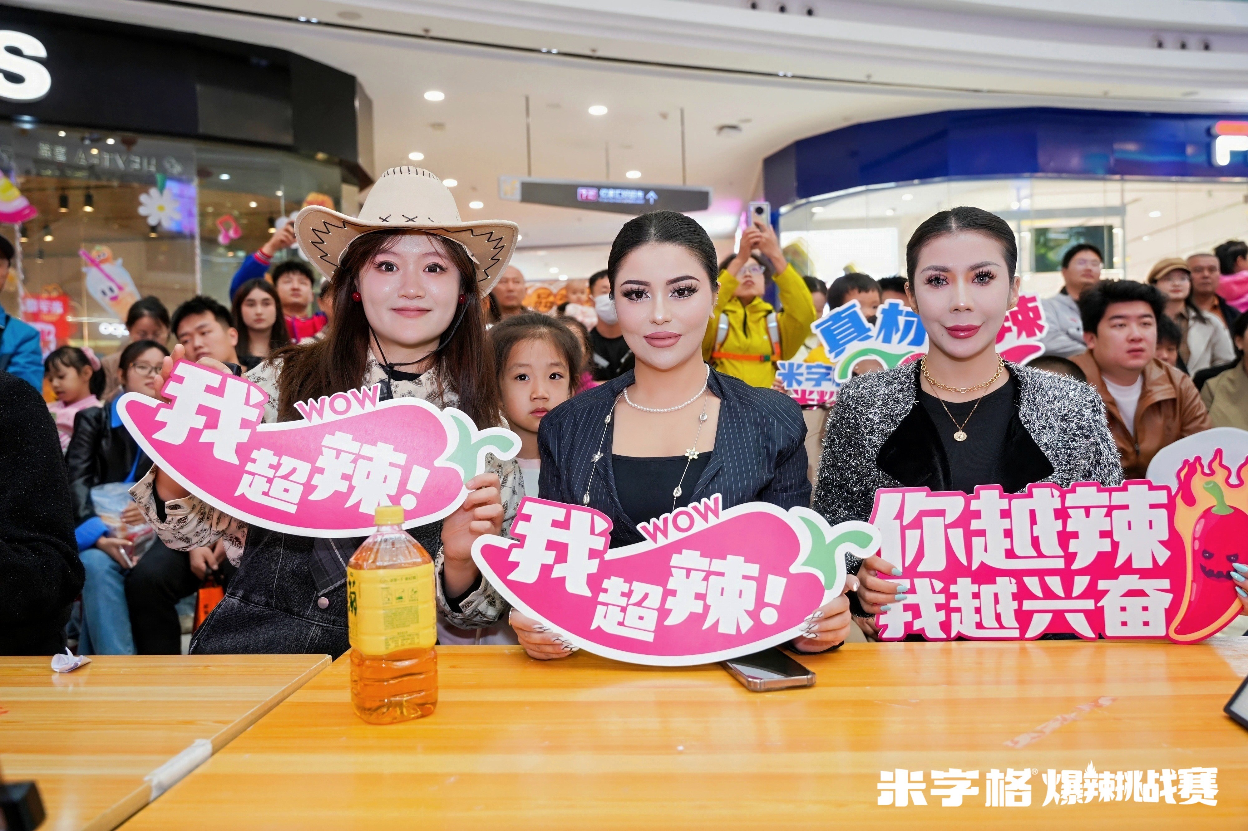 米字格爆辣挑戰(zhàn)賽引爆全城！千人空巷見證新疆米粉之王的魅力|餐飲界