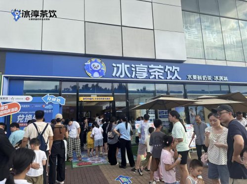 雙冠加冕！冰淳茶飲斬獲沙利文“水果茉香奶茶銷量第一”及“出海覆蓋第一”殊榮！|餐飲界
