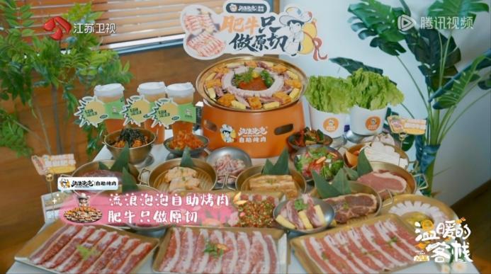 登陸江蘇衛(wèi)視背后：解碼流浪泡泡給加盟商的經營底氣！