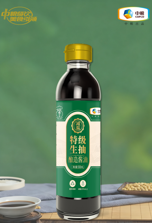 擴品減鹽生抽，中糧餐飲定制化產(chǎn)品滿足餐飲市場發(fā)展需求