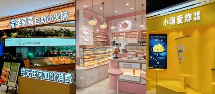 主業(yè)做大，副牌做小，海底撈們集體開啟“第二戰(zhàn)場”