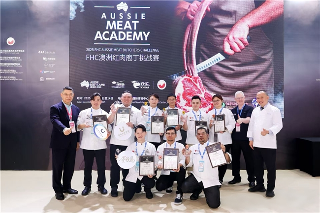 巔峰對(duì)決!第二屆「FHC澳洲紅肉庖丁挑戰(zhàn)賽」圓滿(mǎn)落幕